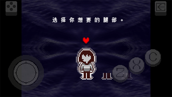 三角符文截图2