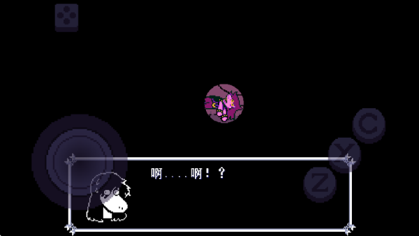 三角符文第三章截图1