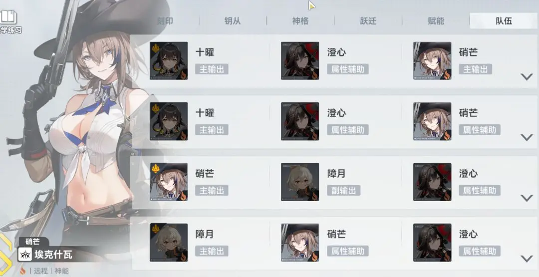 深空之眼