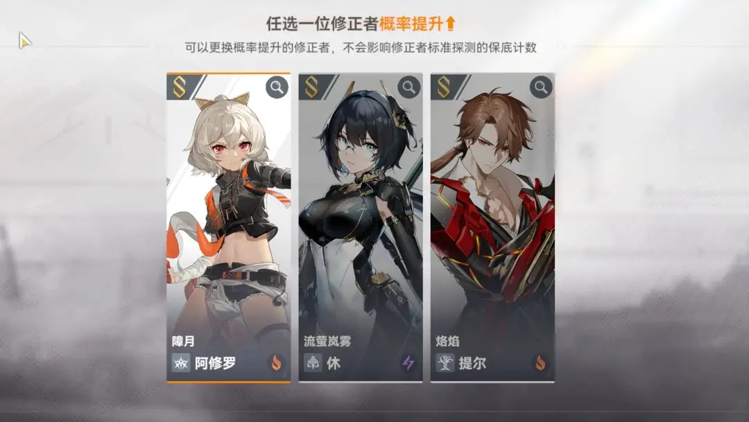 深空之眼