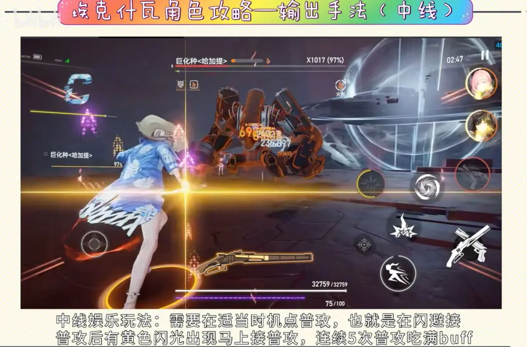 深空之眼