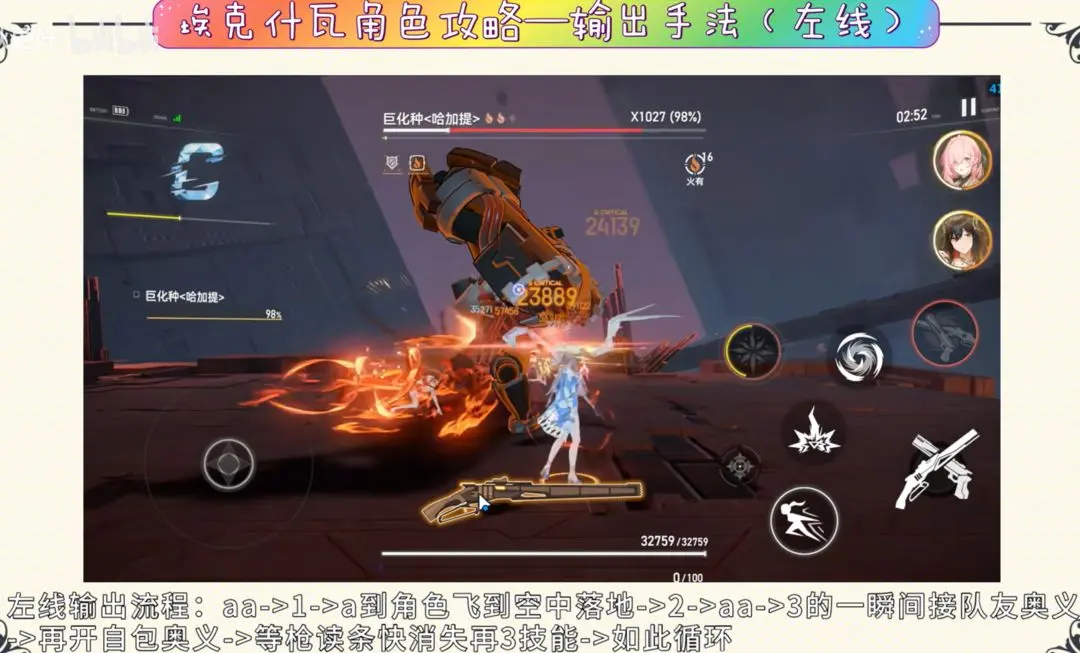 深空之眼