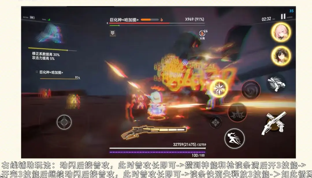 深空之眼