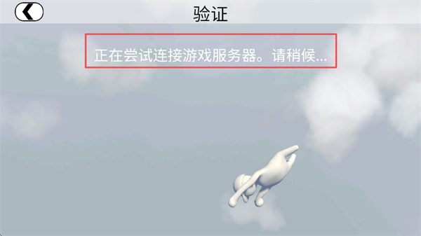 人类一败涂地