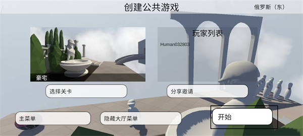 人类一败涂地