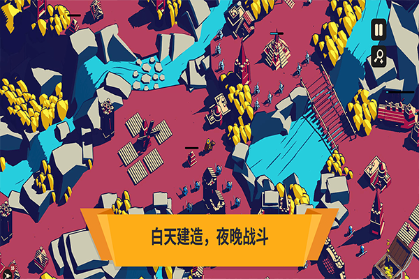 王权陨落截图1