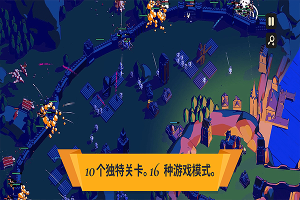 王权陨落截图3