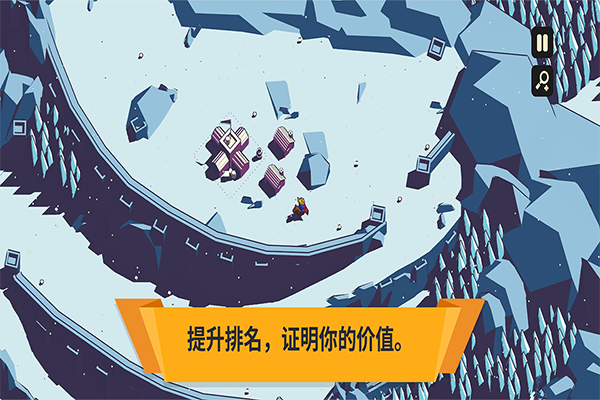 王权陨落截图4