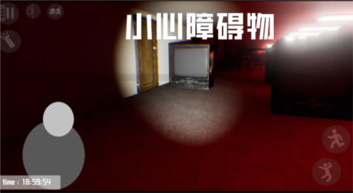 打开后室4截图3