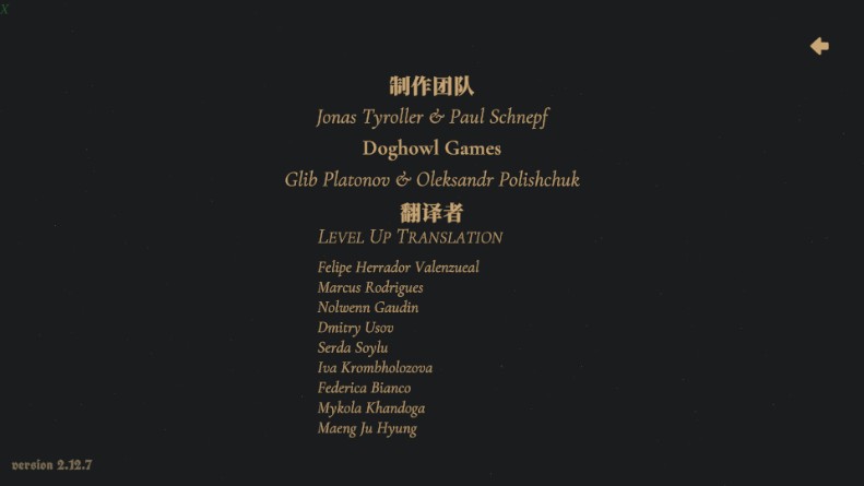 王权陨落