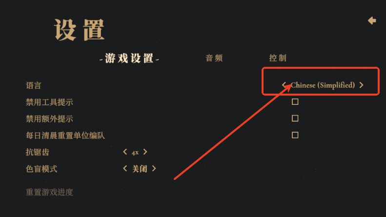 王权陨落