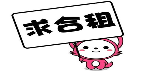 合租软件哪个好