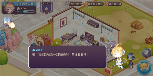 可爱的房屋设计截图3