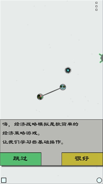 Achikaps截图1