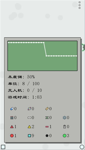 Achikaps截图3