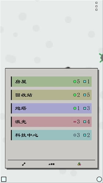 Achikaps截图4