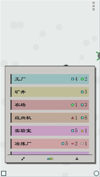 Achikaps截图5