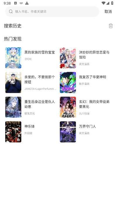 漫天空