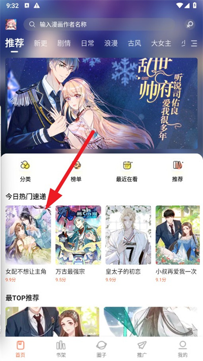 漫天空