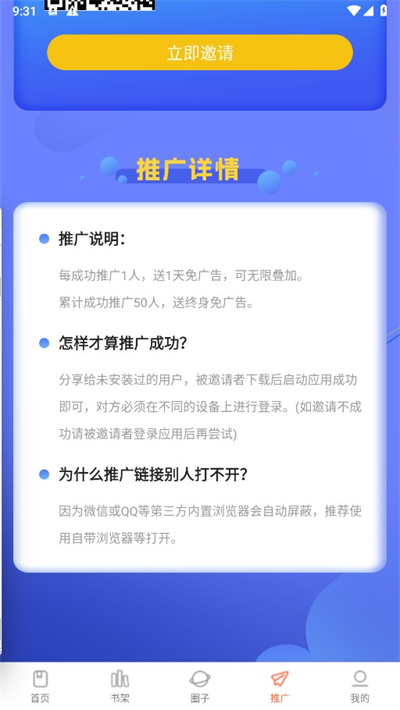 漫天空