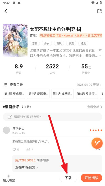 漫天空