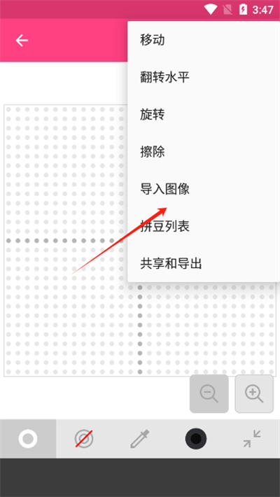 拼豆创造者