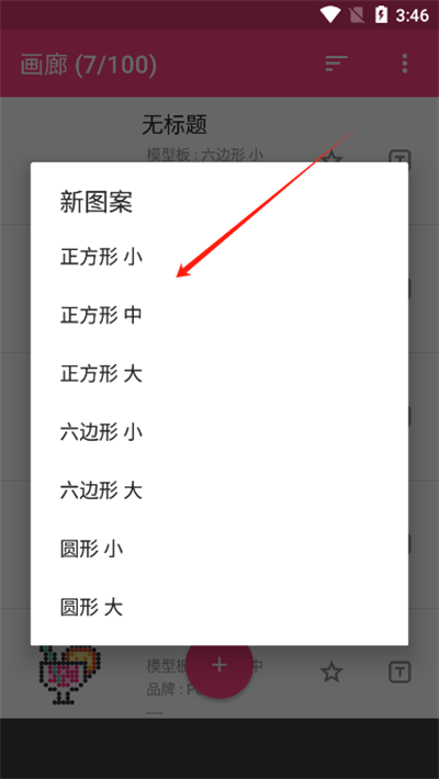 拼豆创造者