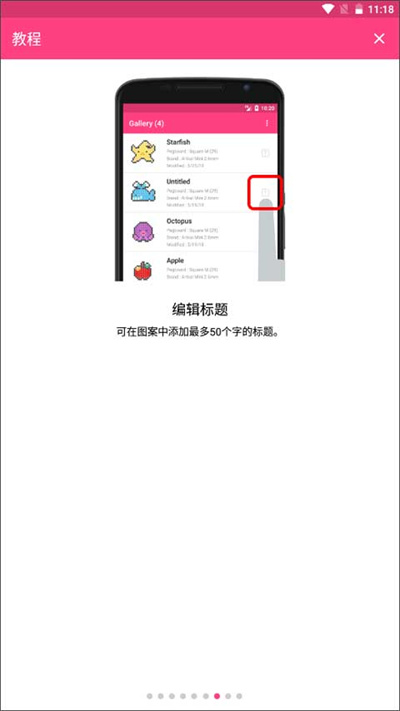 拼豆创造者