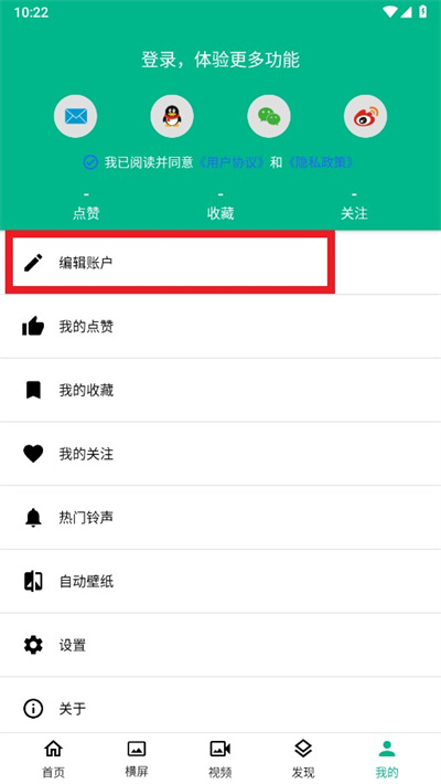 心悦壁纸