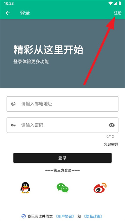 心悦壁纸