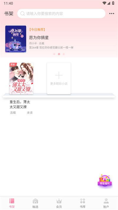 落尘文学