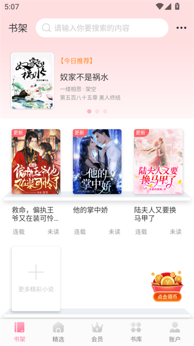 落尘文学