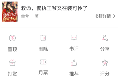 落尘文学