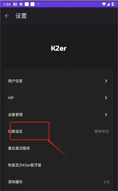 k2er