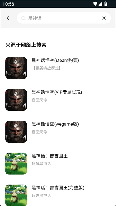 大神云电脑
