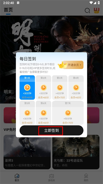 大神云电脑