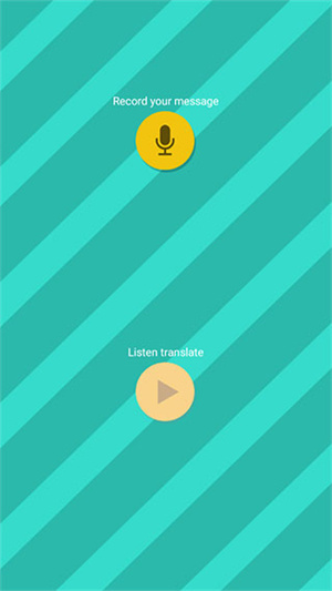 动物翻译器截图1