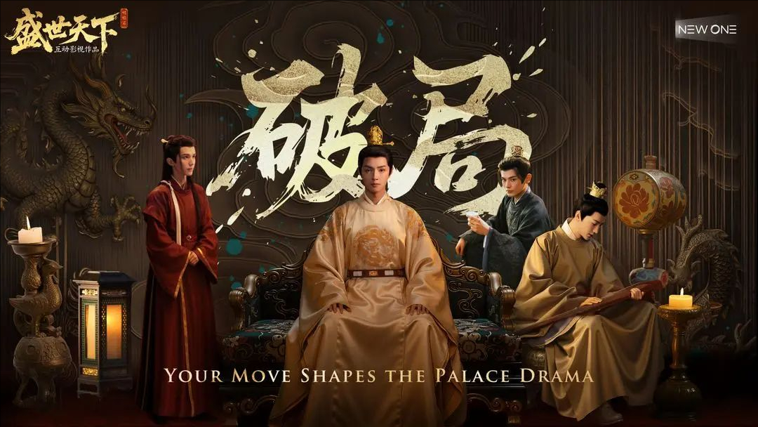 盛世天下风华人物录称心角色介绍