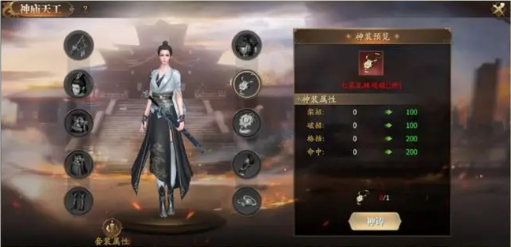 庆余年