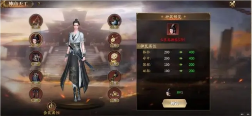 庆余年