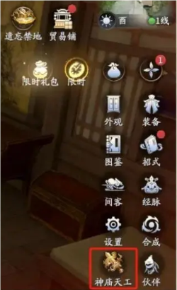 庆余年