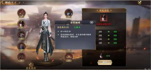 庆余年