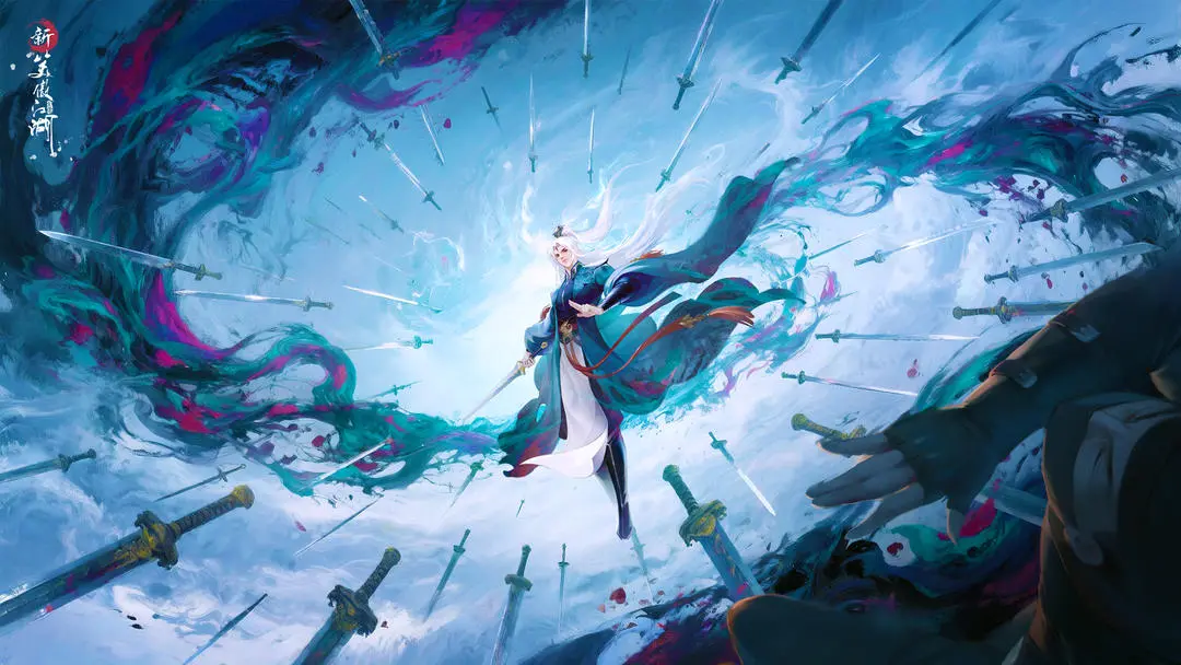 新笑傲江湖截图1