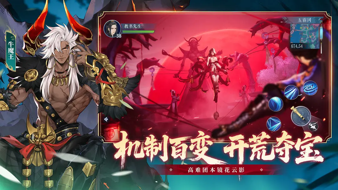 新笑傲江湖截图2