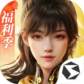 剑侠世界3