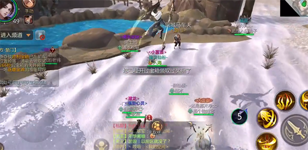 剑侠世界3