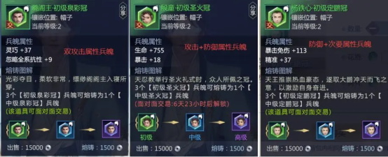 剑侠世界3