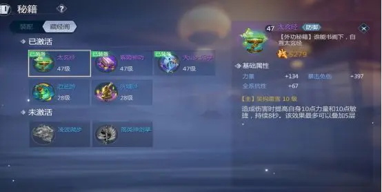 剑侠世界3