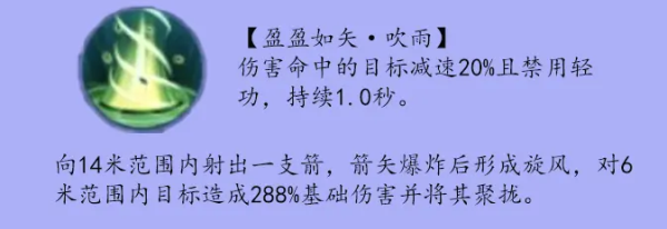 剑侠世界3