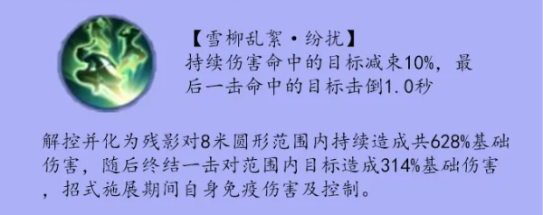 剑侠世界3